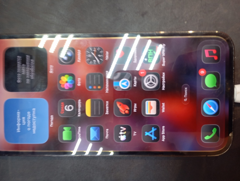 Мобильный телефон Apple iPhone 13 Pro Max