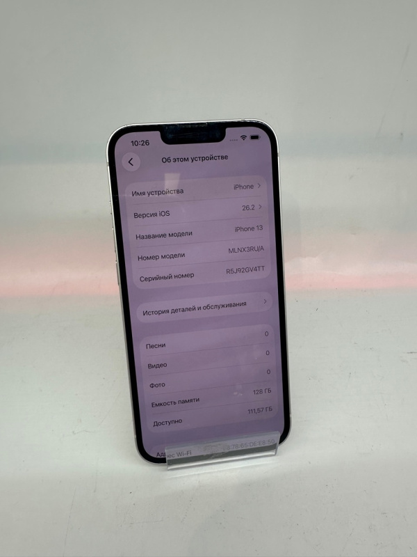 Мобильный телефон Apple iPhone 13