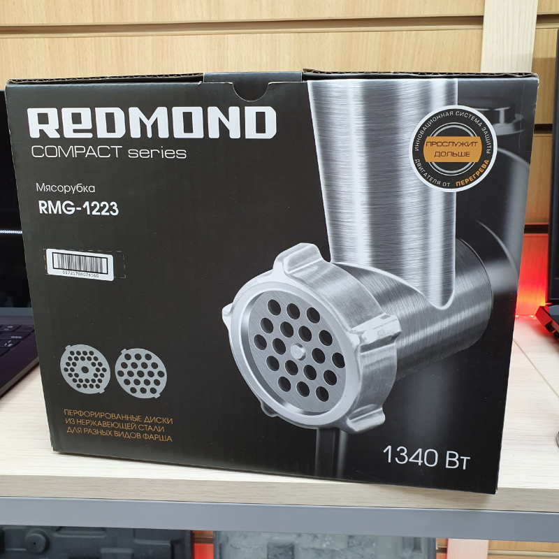 МЯСОРУБКА Redmond RMG-1223