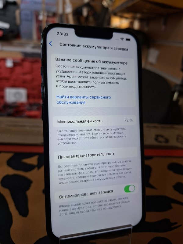 Мобильный телефон Apple iPhone 13 Pro