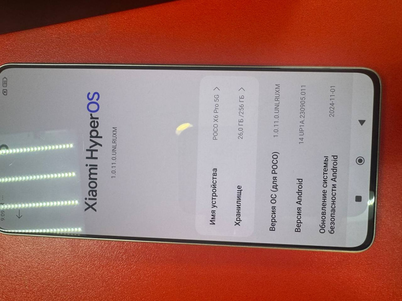 Мобильный телефон Xiaomi Poco X6 5G