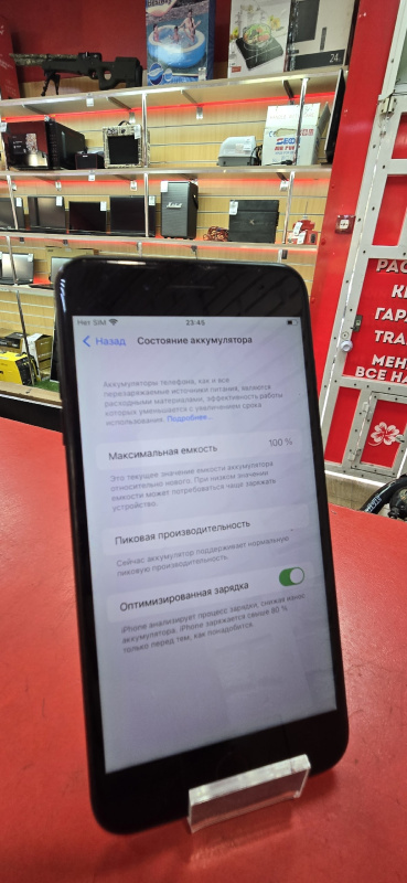 Мобильный телефон Apple iPhone 7 Plus