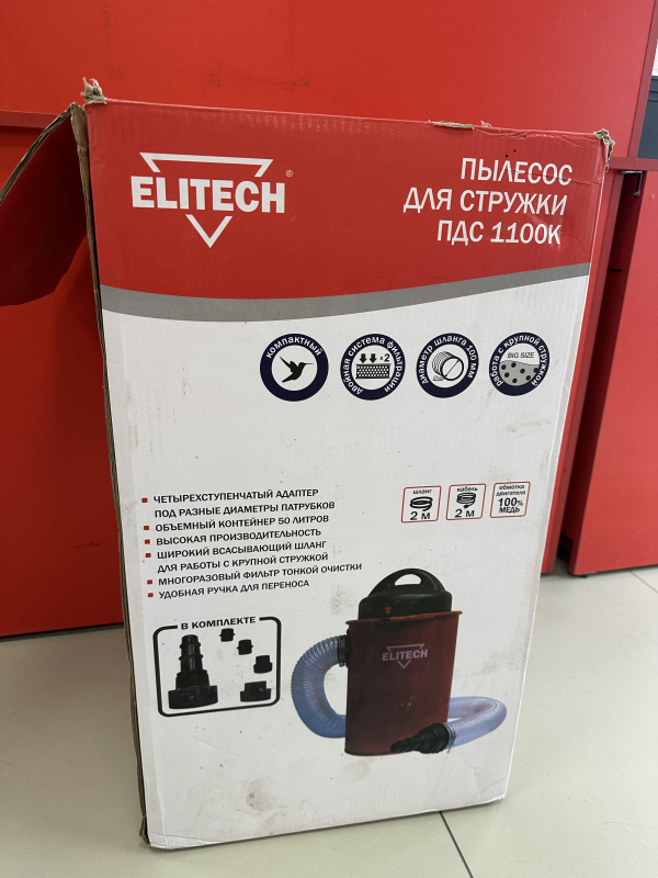 Промышленный пылесос Elitech пдс 1100к