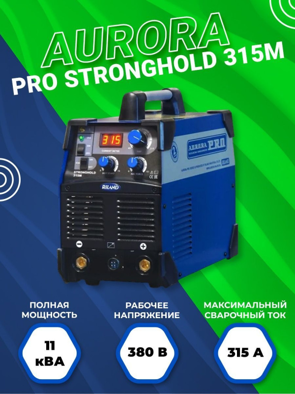Инверторный полуавтомат (MIG-MAG) Aurorapro stronghold 315m