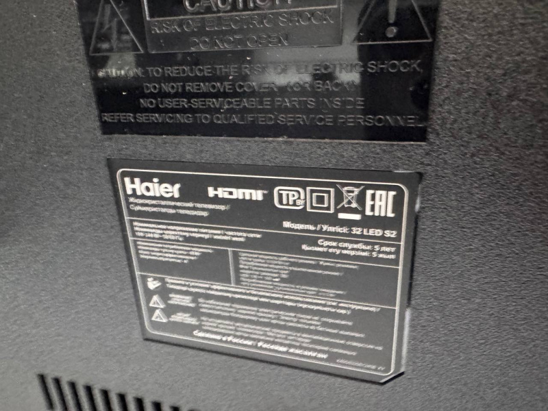 Телевизор Haier 32 SMART TV S2 Pro
